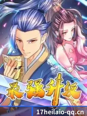 防扒皮系统革新